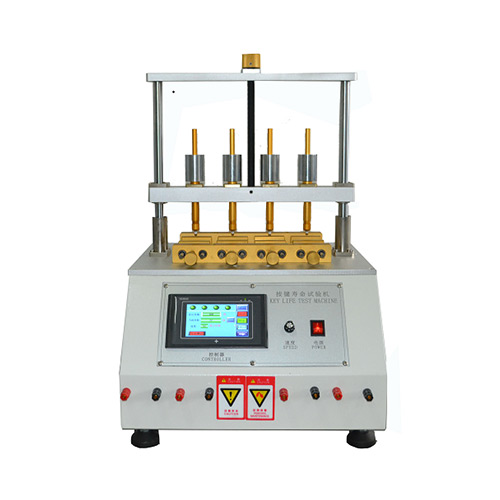 按鍵壽命試驗機