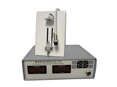 內阻測試儀