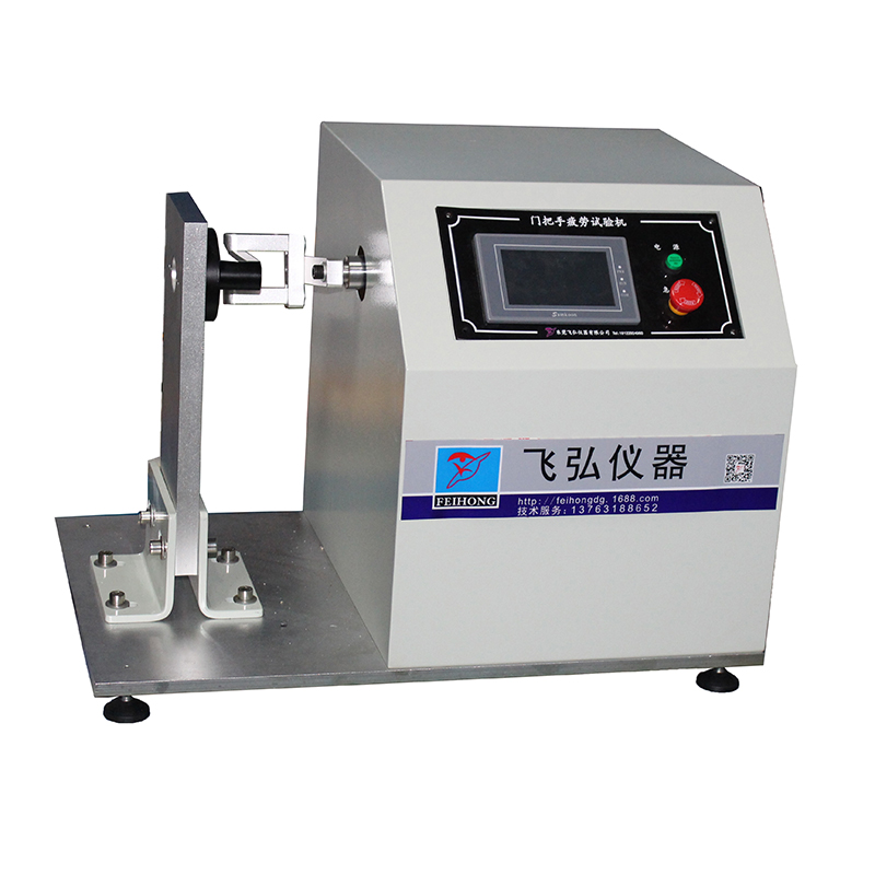 門鎖把手彈簧壽命試驗機