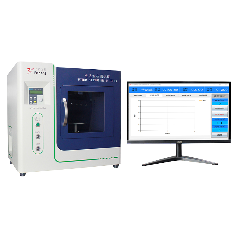 電池泄壓安全測（cè）試儀