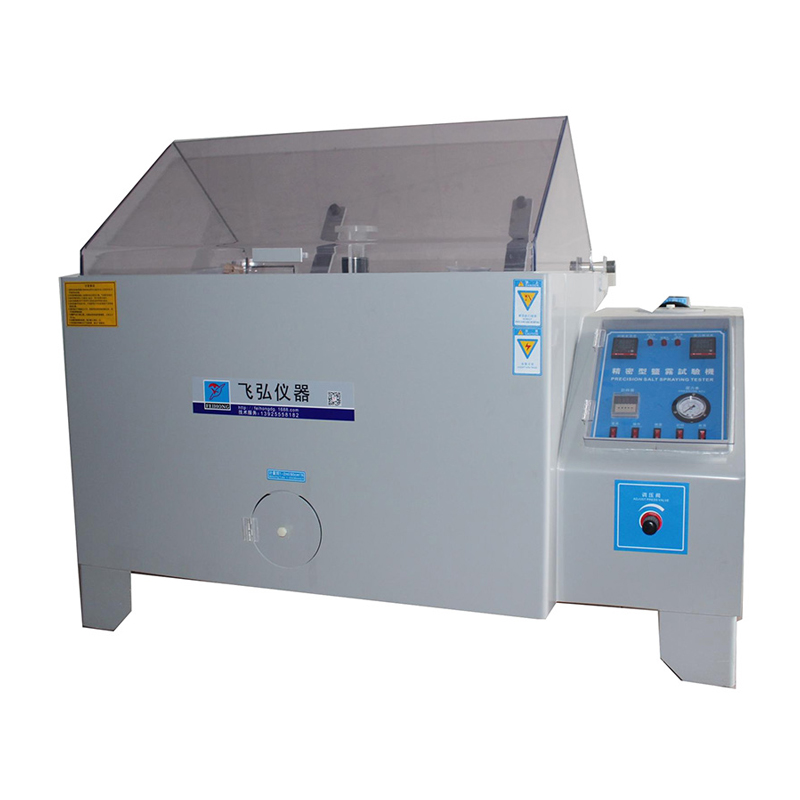 鹽（yán）霧試驗機 FH-YW60X