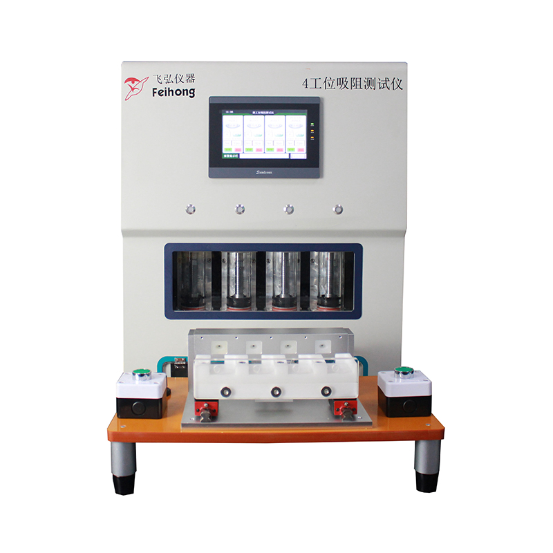 4工位吸（xī）阻測試儀（帶治具）