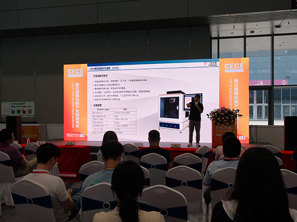 展會活動（dòng）