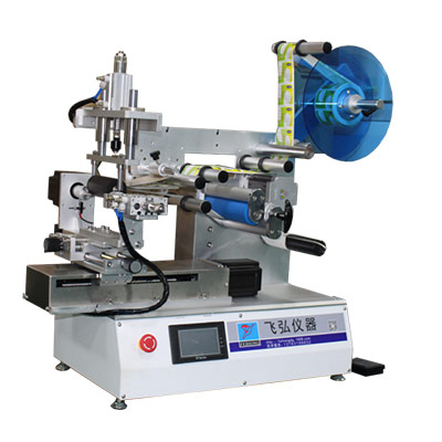 半自動電子霧化器貼（tiē）標機