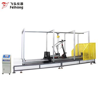 滑板車水平撞擊試驗機