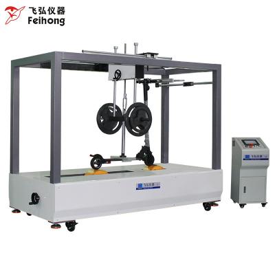 雙滾筒滑板車試驗機（jī）