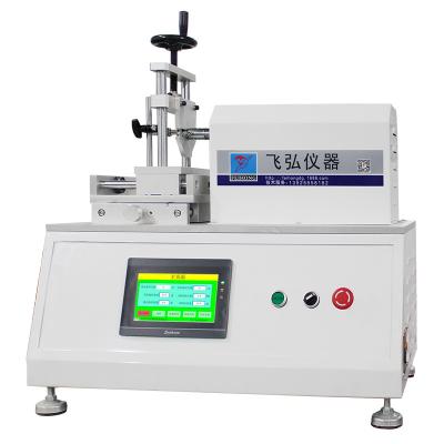 鎖芯插拔扭轉壽（shòu）命試驗機 FH-S2209