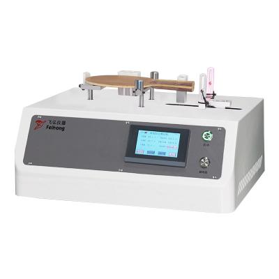乒乓球拍重量（liàng）平衡測試儀FH-1377