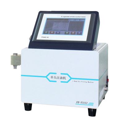 單頭手動注油機