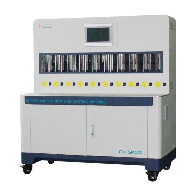 落地式10工位抽吸機（100ml）FH-SM010