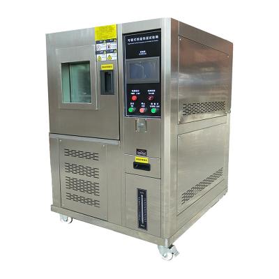 恒溫恒濕試驗箱 FH-HW80L