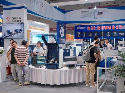 展會活動（dòng）