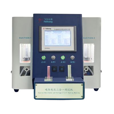 吸（xī）阻電壓2合1測（cè）試機