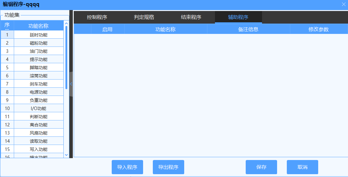 圖片(piàn) 32.png