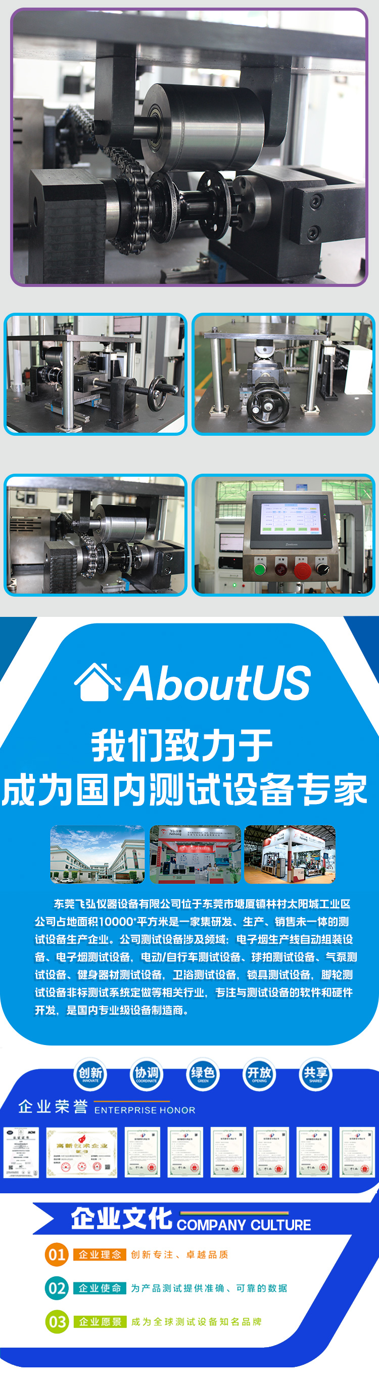 棘輪棘爪耐久疲勞測試機詳情圖