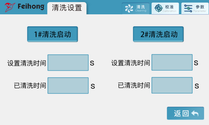電子煙（yān）注油機